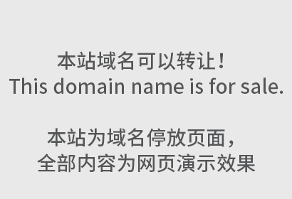 “大话虾炊牛”商标案：因“属日常用语”被驳回